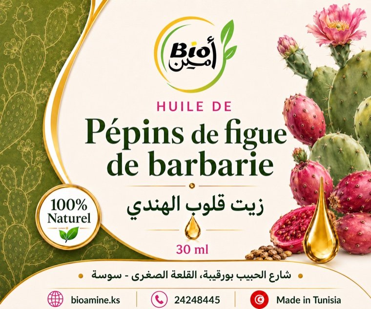 زيت بذور التين الشوكي (الهندي)