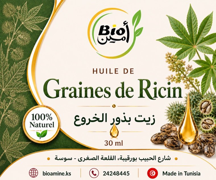 زيت الخروع