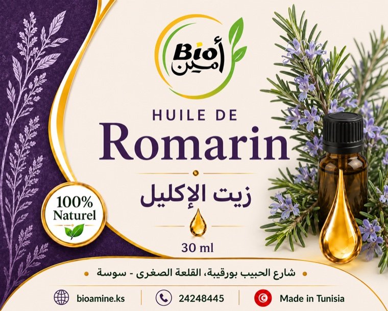 Huile Essentielle de Romarin