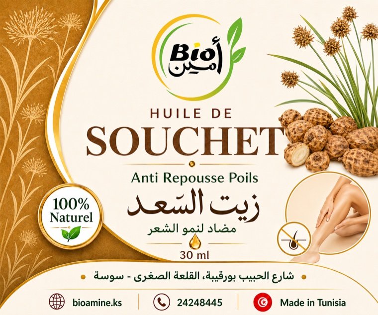Huile de Souchet (anti-repousse)