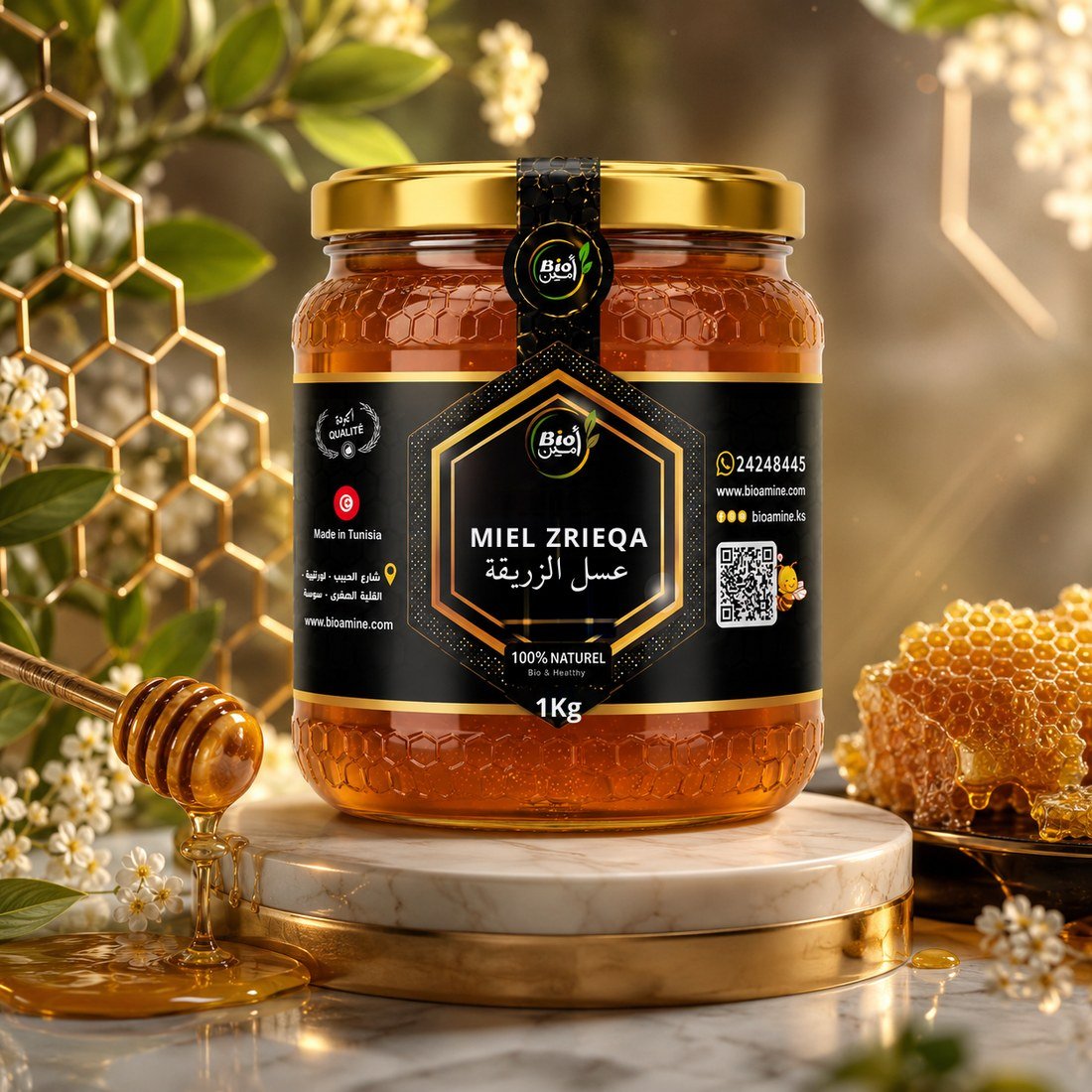 Miel Zrieqa 1kg