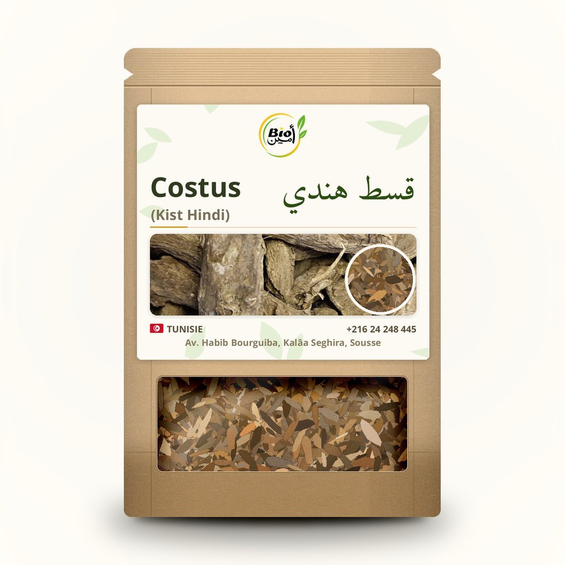 Costus (Kist Hindi)