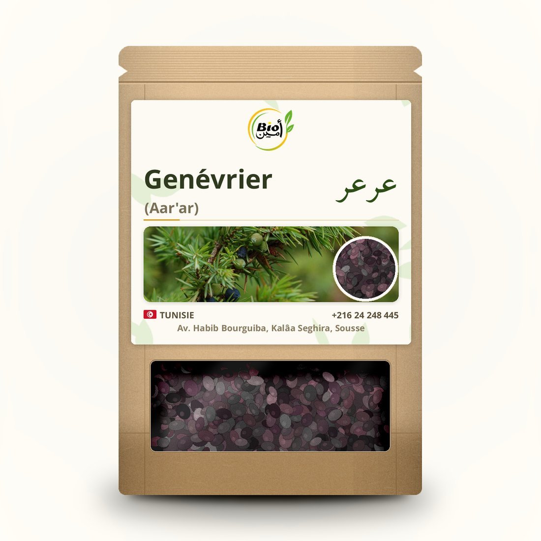 Genévrier (Aar'ar)