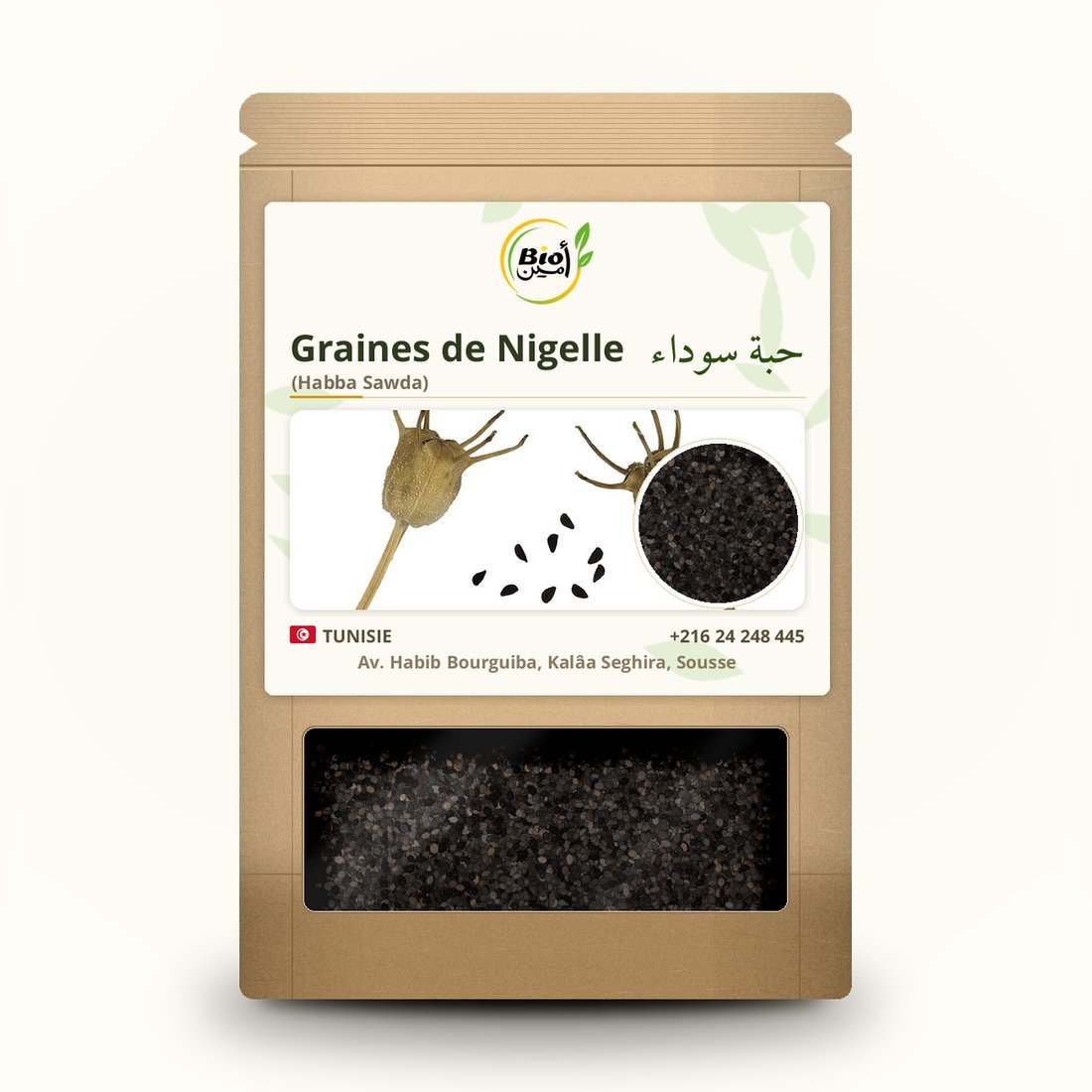 Graines de Nigelle (Habba Sawda)