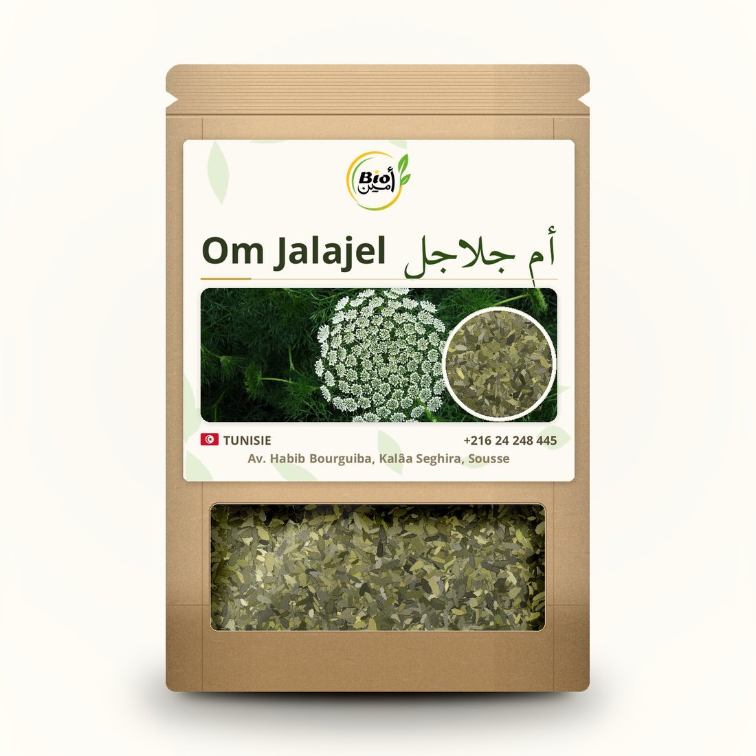 Om Jalajel