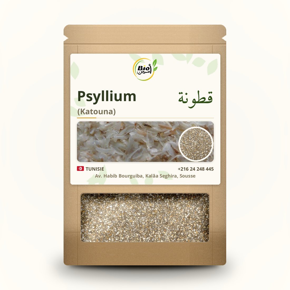Psyllium (Katouna)